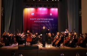 В Дагестане стартует XV Международный музыкальный фестиваль «Порт-Петровские Ассамблеи»