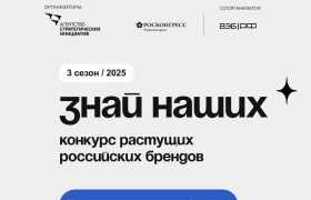 Аграрии и сельхозпредприятия Дагестана приглашаются к участию в конкурсе растущих российских брендов «Знай наших»