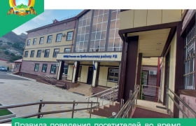 Правила поведения посетителей во время проведения спортивных соревнований, концертов и других массовых мероприятий