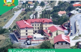 В Гумбете стартовала оперативно- профилактическая операция «Мак – 2025»