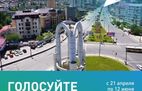 Дагестанцы выбирают территории благоустройства в 2025 году!