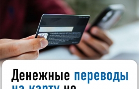Налоги с переводов между людьми — что на самом деле происходит?