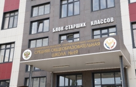 С участием Владимира Путина в Дагестане открыли новую школу