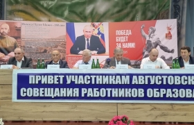 Августовское совещание работников образования провели в Гумбете
