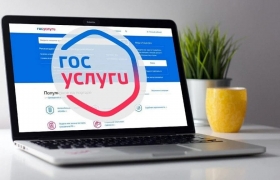 На портале Госуслуг теперь можно оформить электронное свидетельство пенсионера по ситуации «Выход на пенсию»