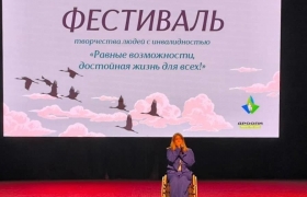 В Дагестане стартовал XVI Республиканский фестиваль творчества людей с ограниченными возможностями