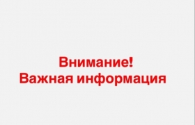 Клиентская служба Отделения Соцфонда РФ по РД в Гумбете информирует жителей 