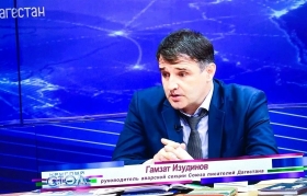 Член Марийского республиканского отделения ВООВ «Боевое братство» Наталия Семьянская присоединилась к поздравлениям в адрес Гамзата Изудинова 