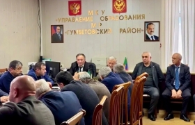 Совещание с руководителями образовательных организаций прошло в Гумбете