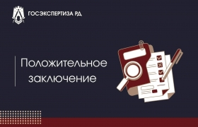 В Советском районе Махачкалы планируется обширная модернизация системы водоснабжения