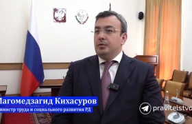 Пострадавшие от паводка в Дагестане начали получать единовременные выплаты