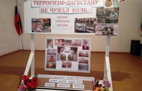 Антитеррористическое мероприятие провели в с.Килятль Гумбетовского района