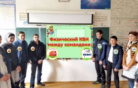 В Нижне-Инховской средней школе Гумбетовского района прошла неделя физики 